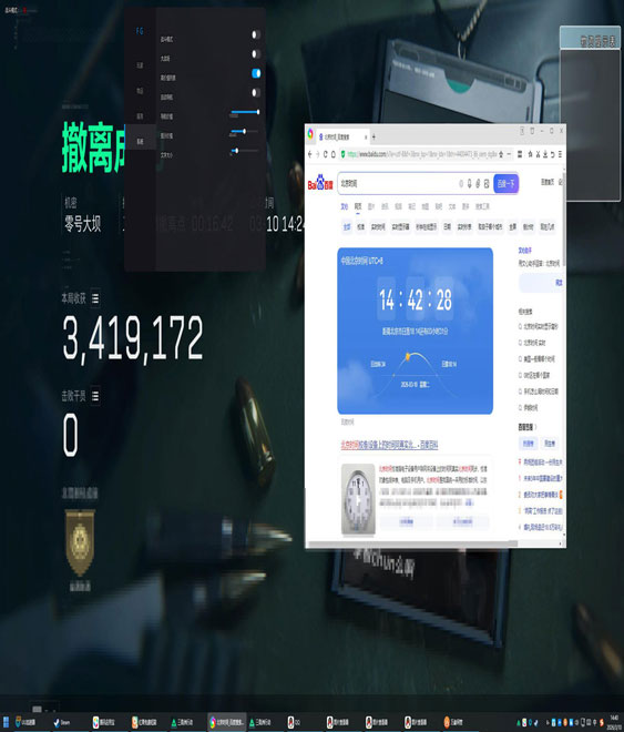 三角洲dma透视软件效果